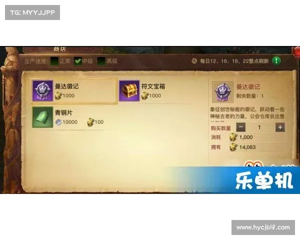 劫符文的起源与发展探究：从古代秘术到现代符文文化的演变