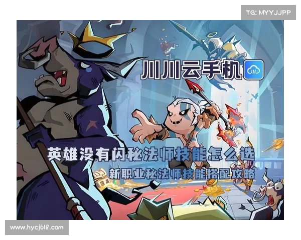 泰坦之旅火法师完美加点攻略与技能搭配详解