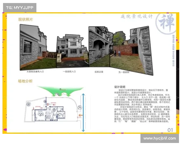 静谧庭院中的心灵治愈空间探索与沉浸体验之旅