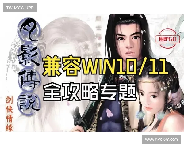 如何根据个人游戏风格选择月影传说中最适合的职业