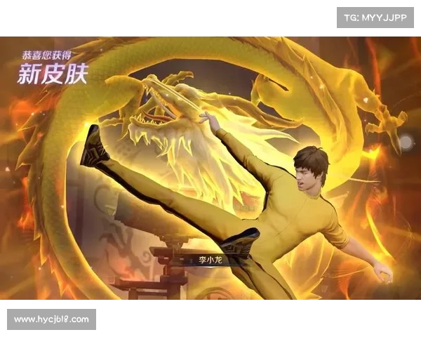 李小龙语音包助力王者荣耀畅玩体验全攻略