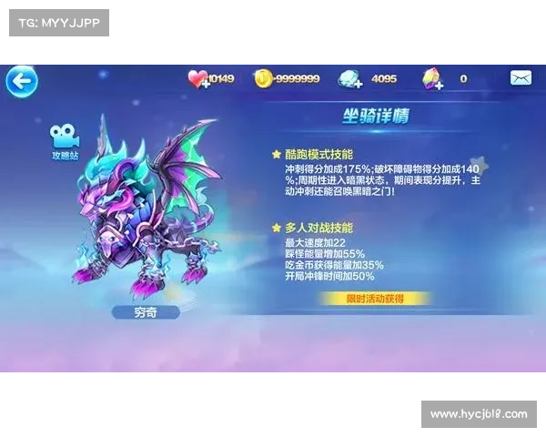 提升天天跑酷分数的创意技巧 快速突破高分的策略与心得分享