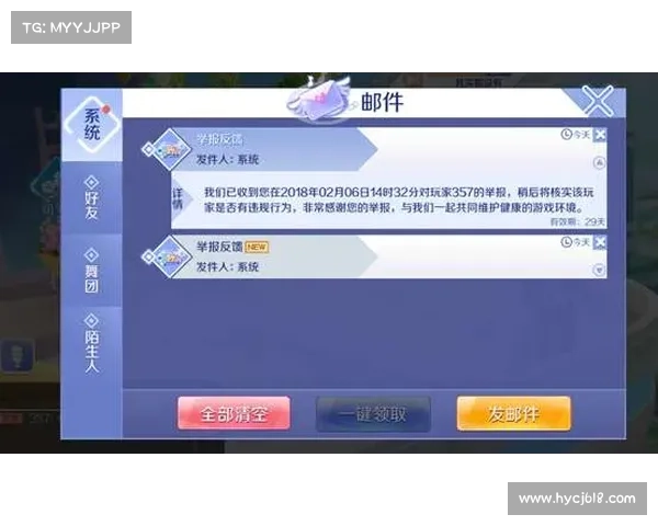 御龙在天CDKey激活方法详细解析及常见问题解答
