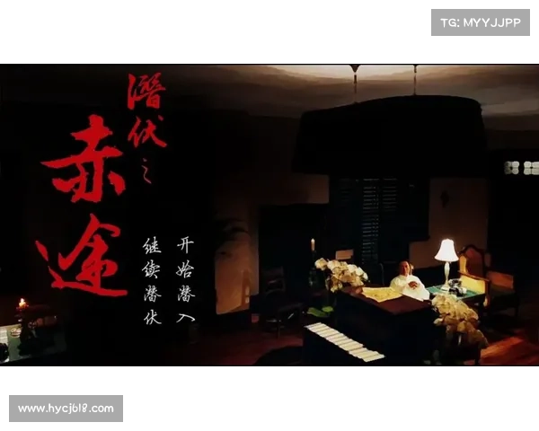 深度解析探秘潜伏之赤途新手蜕变高手的终极成长全攻略