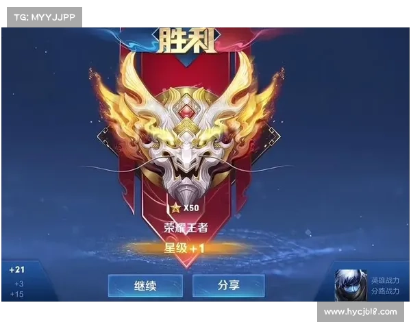 通过赛季奖励提升段位实力的有效方法与策略分析