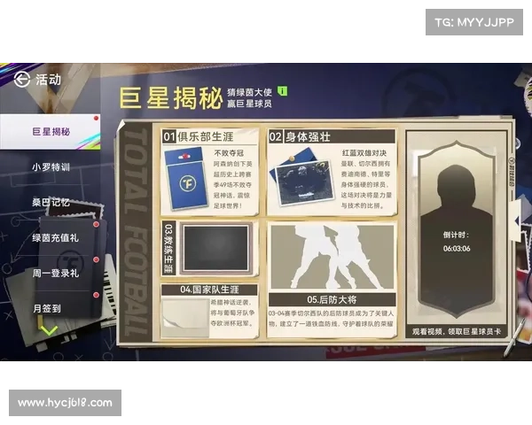 坎贝尔位置选择与比赛策略分析：优化战术布局提升团队表现