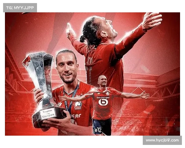 法甲冠军产生的规则与竞赛体系解析及历史演变