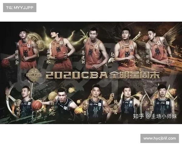 如何优化明年全明星赛的赛制与观赛体验提升球迷互动和赛事精彩度