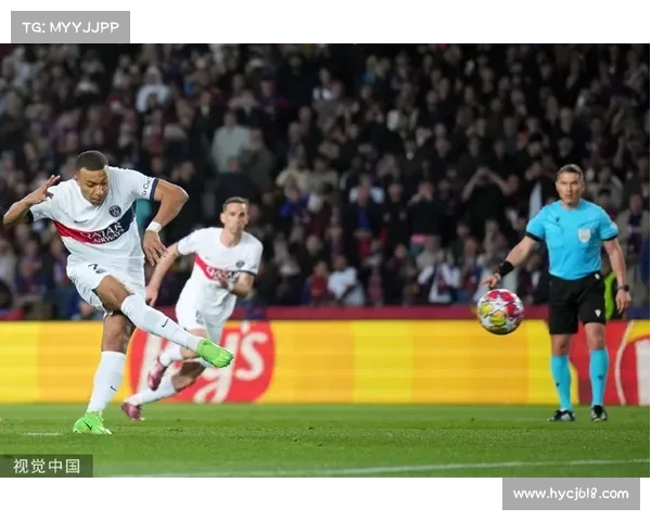 巴黎圣日耳曼欧冠历史最佳战绩回顾与分析