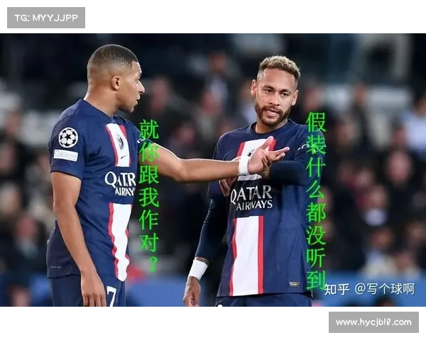 巴黎圣日耳曼重建之路：挑战中的希望与梦想如何在现实中碰撞与融合